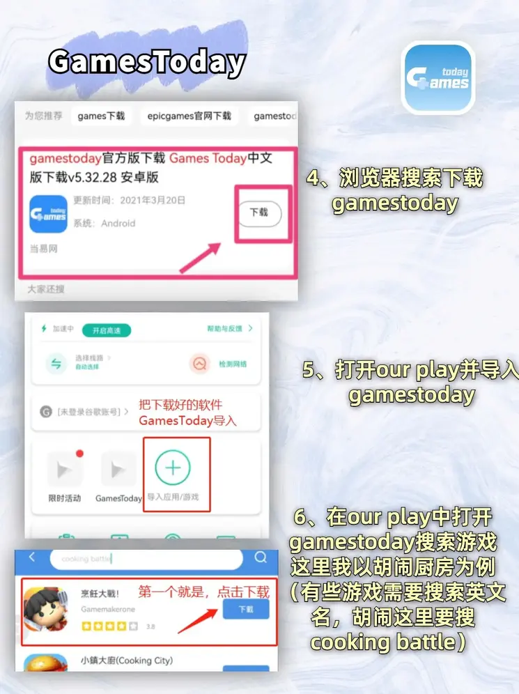 亚博登陆官网截图2
